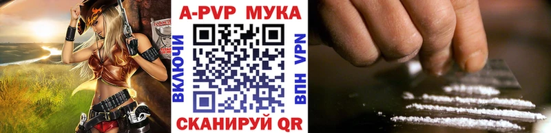 Купить Бошки Шишки  Амфетамин  МЕФ  Дальнегорск