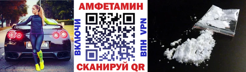 Amphetamine VHQ  Купить  Дальнегорск 
