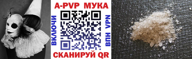 A PVP крисы CK Дальнегорск