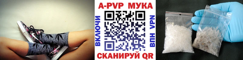 Alfa_PVP Соль  Купить где  Дальнегорск 