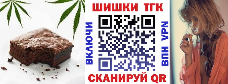 Купить закладки  Дальнегорск  Еда ТГК марихуана 