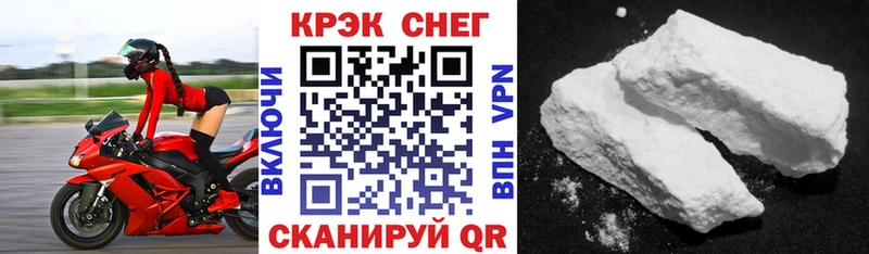 COCAIN Эквадор Дальнегорск