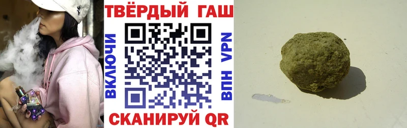 ГАШИШ 40% ТГК  Купить закладки  Дальнегорск 
