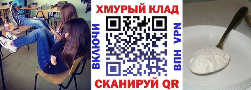 ГЕРОИН гречка  Купить  Дальнегорск 