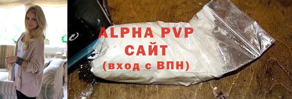 ГАЛЛЮЦИНОГЕННЫЕ ГРИБЫ Богородицк