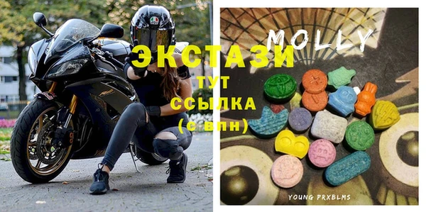 молекула духа Богородск