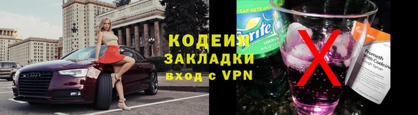 ГАЛЛЮЦИНОГЕННЫЕ ГРИБЫ Богородицк