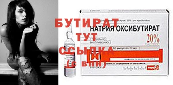 ГАЛЛЮЦИНОГЕННЫЕ ГРИБЫ Богородицк
