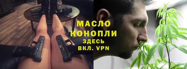 ГАЛЛЮЦИНОГЕННЫЕ ГРИБЫ Богородицк