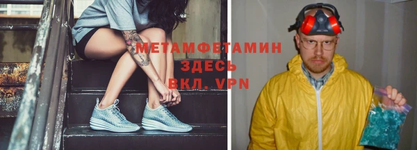 ГАЛЛЮЦИНОГЕННЫЕ ГРИБЫ Богородицк