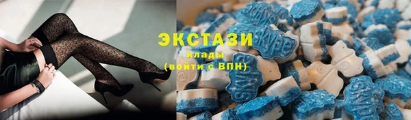 ГАЛЛЮЦИНОГЕННЫЕ ГРИБЫ Богородицк
