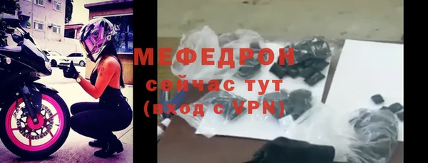 молекула духа Богородск