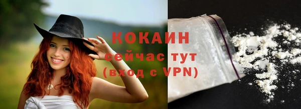 ГАЛЛЮЦИНОГЕННЫЕ ГРИБЫ Богородицк