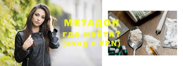 молекула духа Богородск