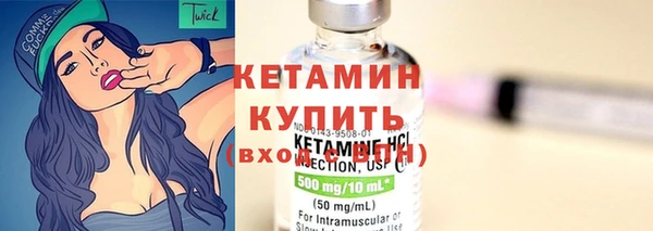 ГАЛЛЮЦИНОГЕННЫЕ ГРИБЫ Богородицк