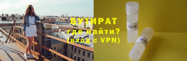 молекула духа Богородск