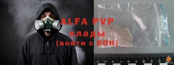 ГАЛЛЮЦИНОГЕННЫЕ ГРИБЫ Богородицк