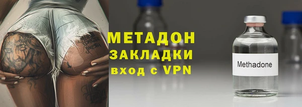 ГАЛЛЮЦИНОГЕННЫЕ ГРИБЫ Богородицк