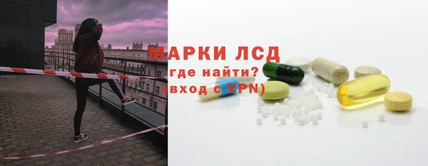 молекула духа Богородск
