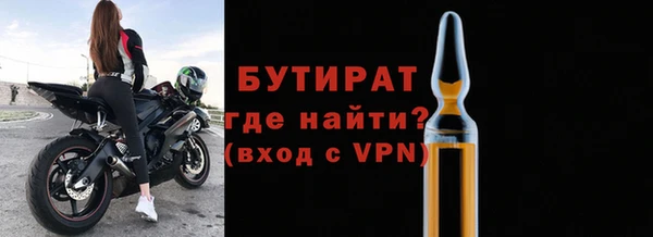 ГАЛЛЮЦИНОГЕННЫЕ ГРИБЫ Богородицк