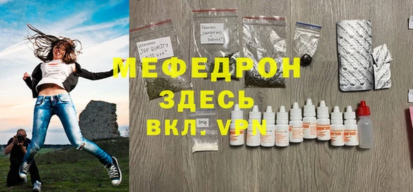 ГАЛЛЮЦИНОГЕННЫЕ ГРИБЫ Богородицк
