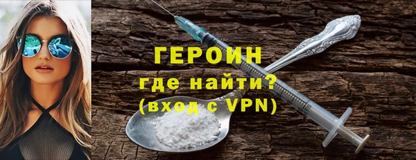 молекула духа Богородск