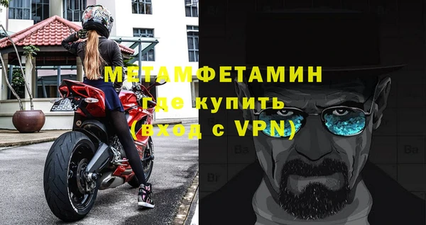 ГАЛЛЮЦИНОГЕННЫЕ ГРИБЫ Богородицк