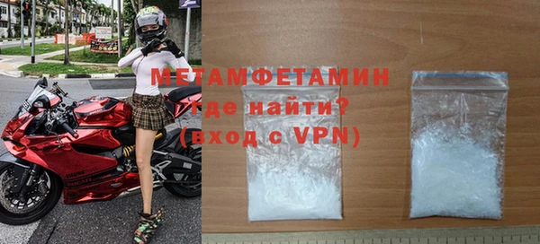 молекула духа Богородск