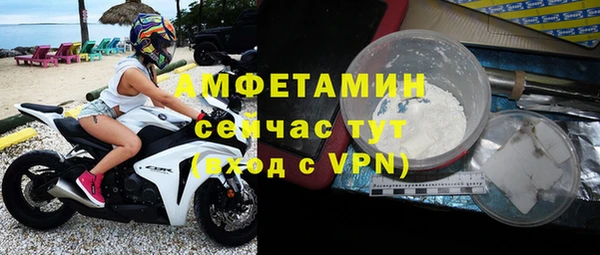 ГАЛЛЮЦИНОГЕННЫЕ ГРИБЫ Богородицк