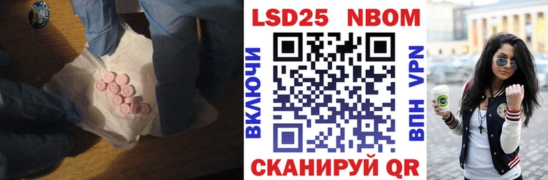 Купить закладки  Дальнегорск  LSD-25 экстази кислота 