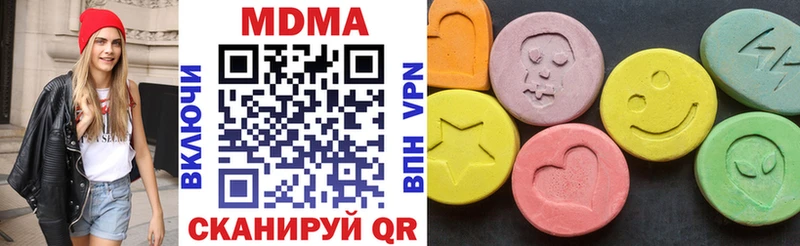 МДМА VHQ  Купить закладки  Дальнегорск 