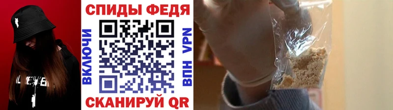Купить где  Дальнегорск  Первитин пудра 