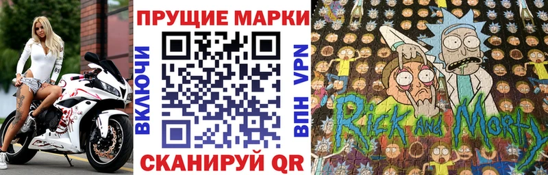 Марки NBOMe 1500мкг  Купить где  Дальнегорск 