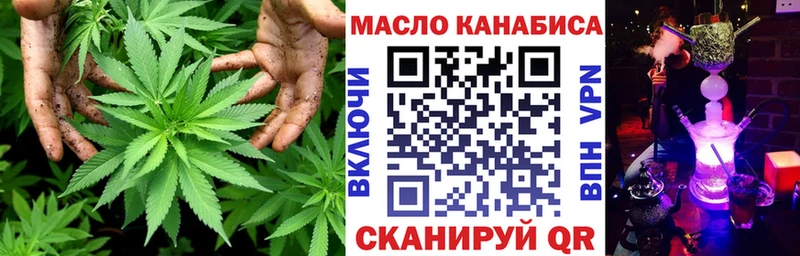 Купить  Дальнегорск  Дистиллят ТГК вейп с тгк 