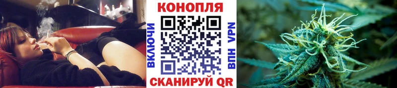 Конопля AK-47  Купить где  Дальнегорск 